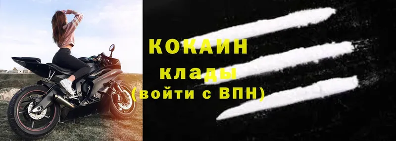 продажа наркотиков  Менделеевск  Cocaine Перу 