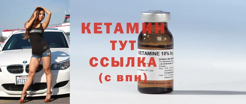 гидра как войти  Менделеевск  Кетамин ketamine  купить наркоту 